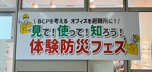 記事サムネイル画像