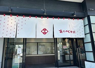 記事サムネイル画像