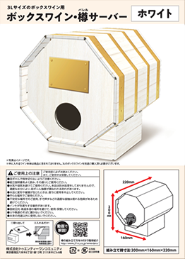 記事サムネイル画像