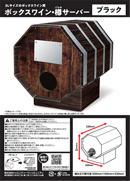 記事サムネイル画像