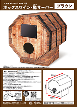 記事サムネイル画像